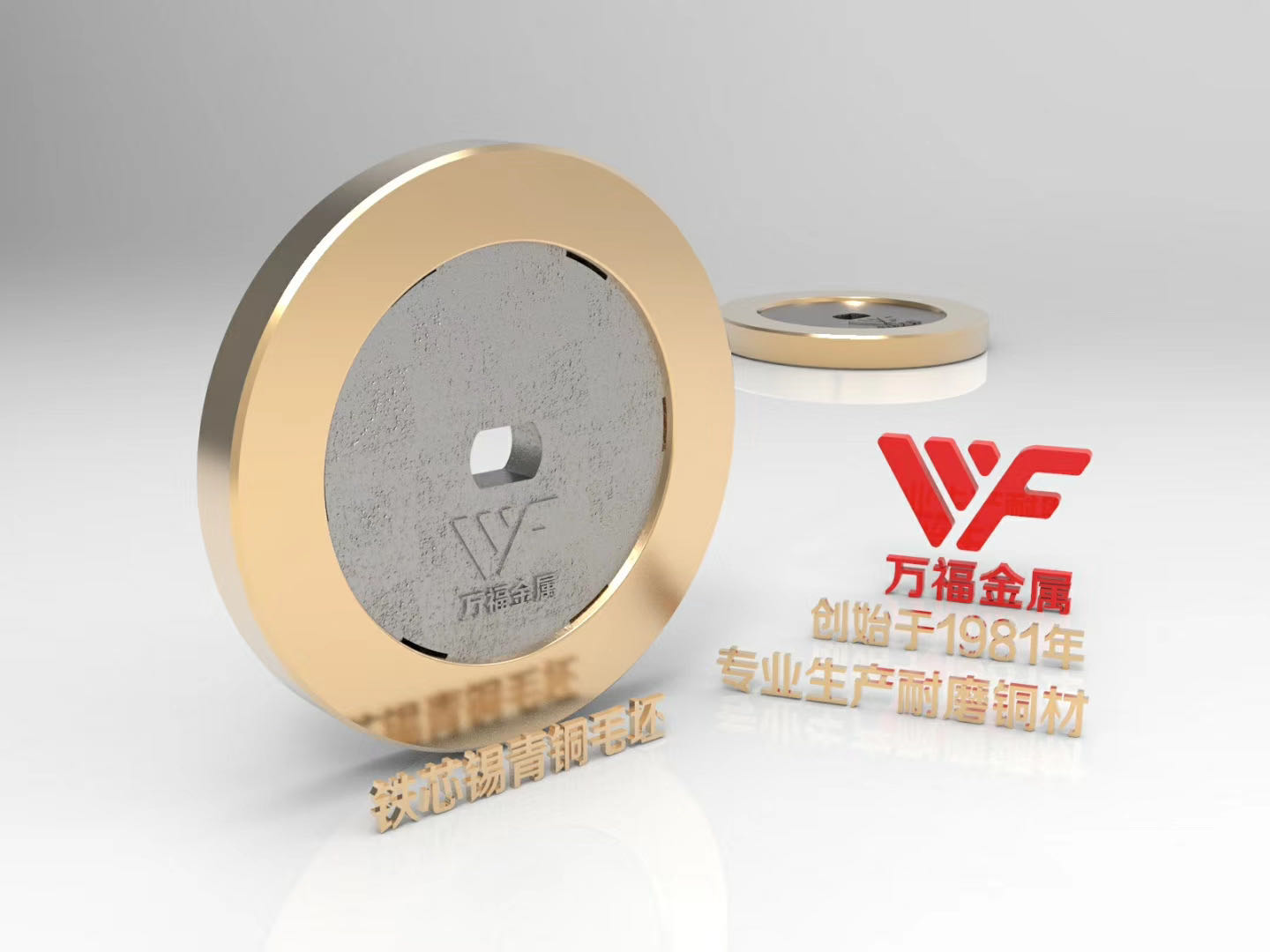 可定制蜗轮传动件耐磨铝青铜锡定制齿轮 非标件耐磨齿轮